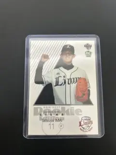 Item thumbnail for item 613cfc25-cb92-465b-9495-c3456607aec3