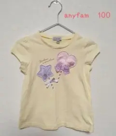 美中古★エニィファム★1００㌢★