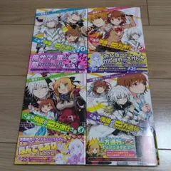 とある偶像(アイドル)の一方通行(アクセラレータ)さま 全巻 全4巻セット 初版 2025年最新】とある偶像の一方通行さま の人気アイテム - メルカリ