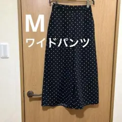 美品✨gu ジーユー　ワイドパンツ　水玉　黒　M ウエストゴム　ゆったり