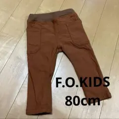 F.O.KIDS ポケット付きストレッチパンツ80センチ
