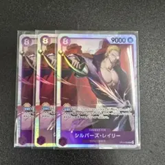 ワンピースカード レイリー sr