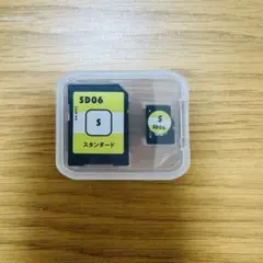 ヒッポファミリークラブ SDカード、マイクロSDカード■中古■ 2025年最新】ヒッポファミリークラブ sdの人気アイテム - メルカリ