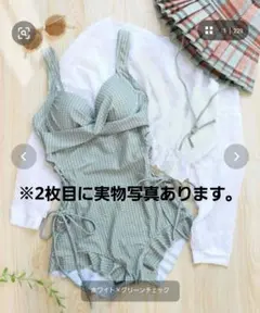 OSYAREVO　水着　トップス付き サイドレースアップ
