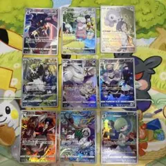 ポケモンカード　CHR 9枚
