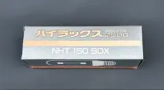岩崎電気 ハイラックス2500 暖光色 透明形 NHT150SDX