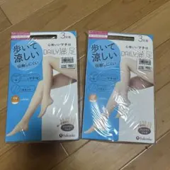 fukuske DAILY満足 ストッキング 3足組 M-L サワーベージュ