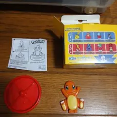 ハッピーセット　ポケモン　ヒトカゲのくるくるスピナー