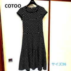 COTOO SHUZO ドットワンピース