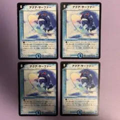 A8718 アクアサーファー 旧枠 アルトアート 2005 4枚