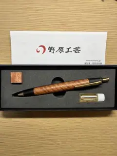 野原工芸 本花梨虎杢 ロータリーペンン【旧式クリップ】 最終値下げ⭐️野原工芸⭐️超限定樹種本花梨虎杢ロータリー