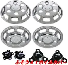 ホイールカバーブラケット 楽天市場】ホイール ブラケット（車用品・バイク用品）の通販