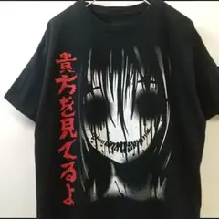 SPENCERS キャラクター ホラー プリント Tシャツ 黒 M 海外古着