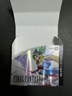 MTG✕FF コレクターブースターの空箱 1個