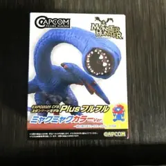 EXPO2025 Plus フルフル　ミャクミャクカラーver.万博