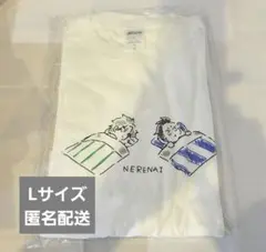 2025年最新】不死川兄弟 tシャツの人気アイテム - メルカリ