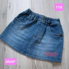 ANAP アナップ　デニムスカート　110