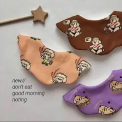 new//180 goodmorning ハンドメイド もくもくスタイ オレンジ