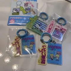 いちご新聞 アクリルチャーム 1990s