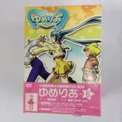 ゆめりあ DVD BOX 全6巻