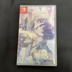 Switch 泡沫のユークロニア -trail- 通常版