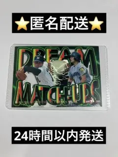 Item thumbnail for item 920f2308-3904-4667-b058-d5672625255f