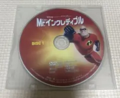 Mr.インクレディブル　DVD