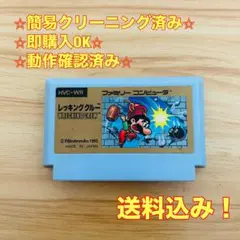レッキングクルー ファミコン レトロ ソフト
