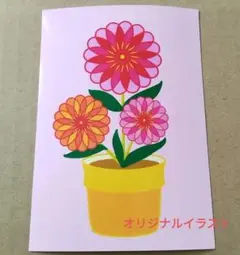 オリジナルイラスト　花の植木鉢　写真紙L判プリント