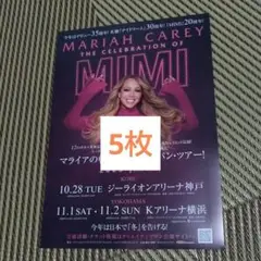 マライアキャリー　告知ポスター Gmw1GChbsAAr2bc.jpg