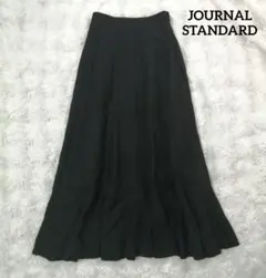 【美品】ジャーナルスタンダード マキシ丈リネン ブラック