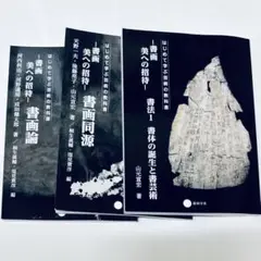 2025年最新】山本眞輔の人気アイテム - メルカリ
