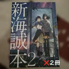 Item thumbnail for item eec6769e-66b1-4ca1-a32b-841e268a31ad