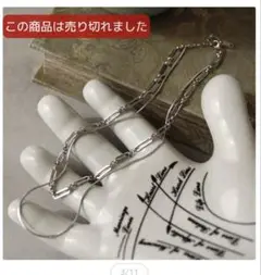 AJIRO 完売品　ネックレス ダブルチェーン 重ね付け サージカルステンレス