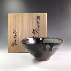 楽天市場】【中古】如拙庵 須田祥豊作 絵唐津 茶碗 茶道具【美品