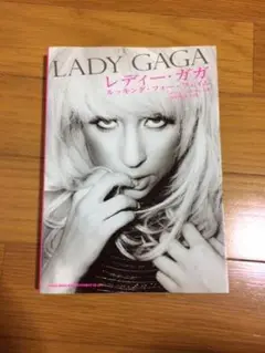 初版　LADY GAGA レディー・ガガ