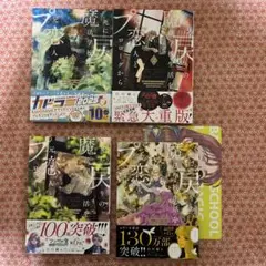 死に戻りの魔法学校生活を、元恋人とプロローグから
