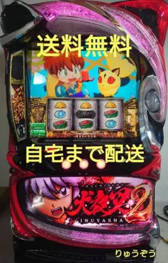 2025年最新】犬夜叉2 スマスロの人気アイテム - メルカリ