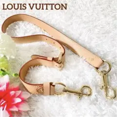 ほぼ未使用♡ ルイヴィトン ショルダーストラップ ヌメ革 金具 J00109