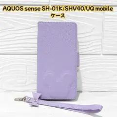 AQUOS sense SH-01K SHV40 UQ mobile ケース