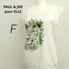 H8049【PAUL&JOE pour ELLE】コラボTシャツ白 豹花プリント