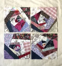 パッチワーク 未完成品 4枚