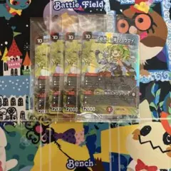 Item thumbnail for item 936d4a6e-be46-4c60-96d0-df283d942e65