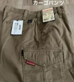 カーゴパンツ ワークパンツ 新品 3L ウエスト95cm