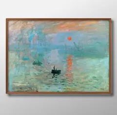3452■　A3　ポスター『クロード・モネ』絵画　イラスト　マット