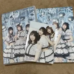共存伝心ドリーマーCD