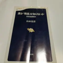 Item thumbnail for item 5a1677ac-e462-4aa3-8867-f30e6602781d