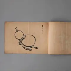 Item thumbnail for item 50e9c769-ca5b-4e1f-85a7-4e562de5b5c6