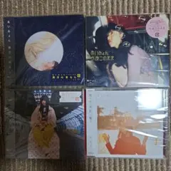 あいみょんCDセット
