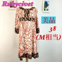 Item thumbnail for item be92dd8d-db40-4c86-80d7-195622ca5926